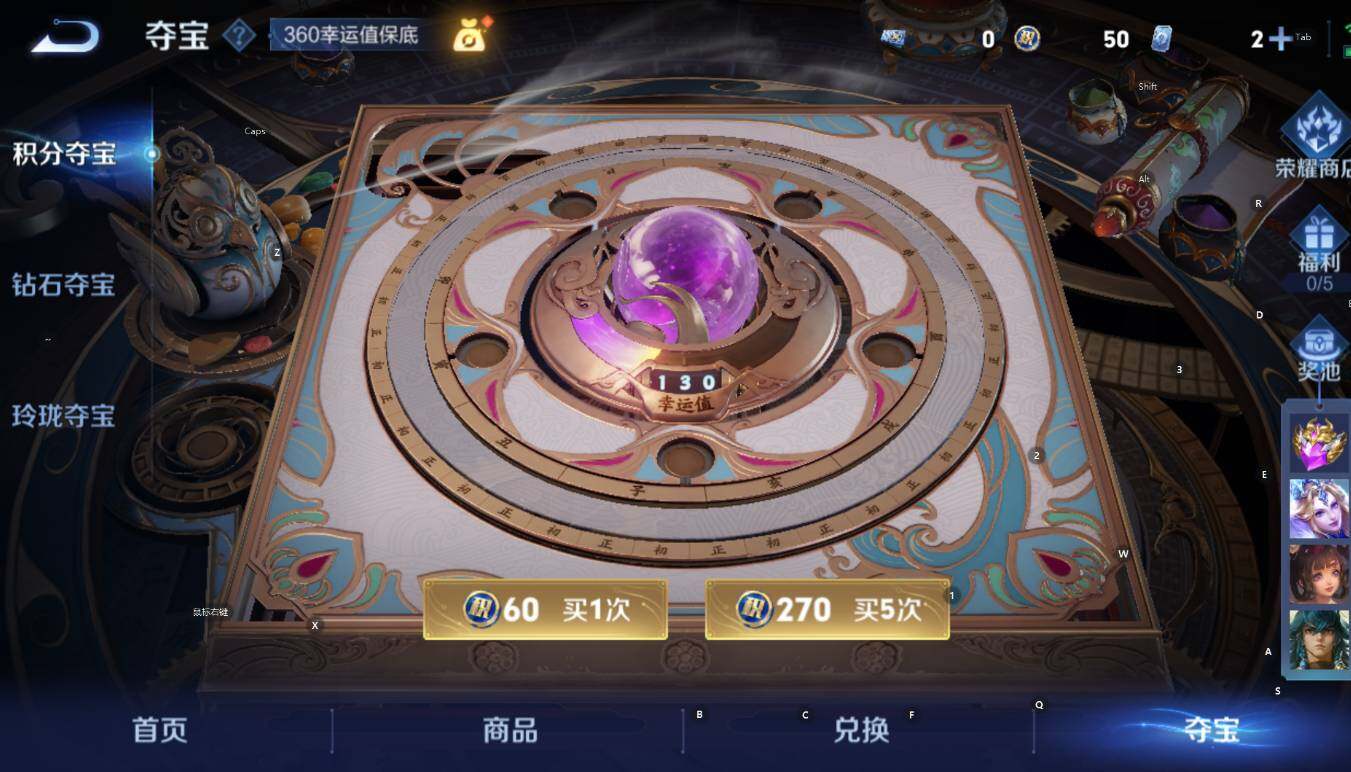 WZCMW3468834王者荣耀账号详情图14