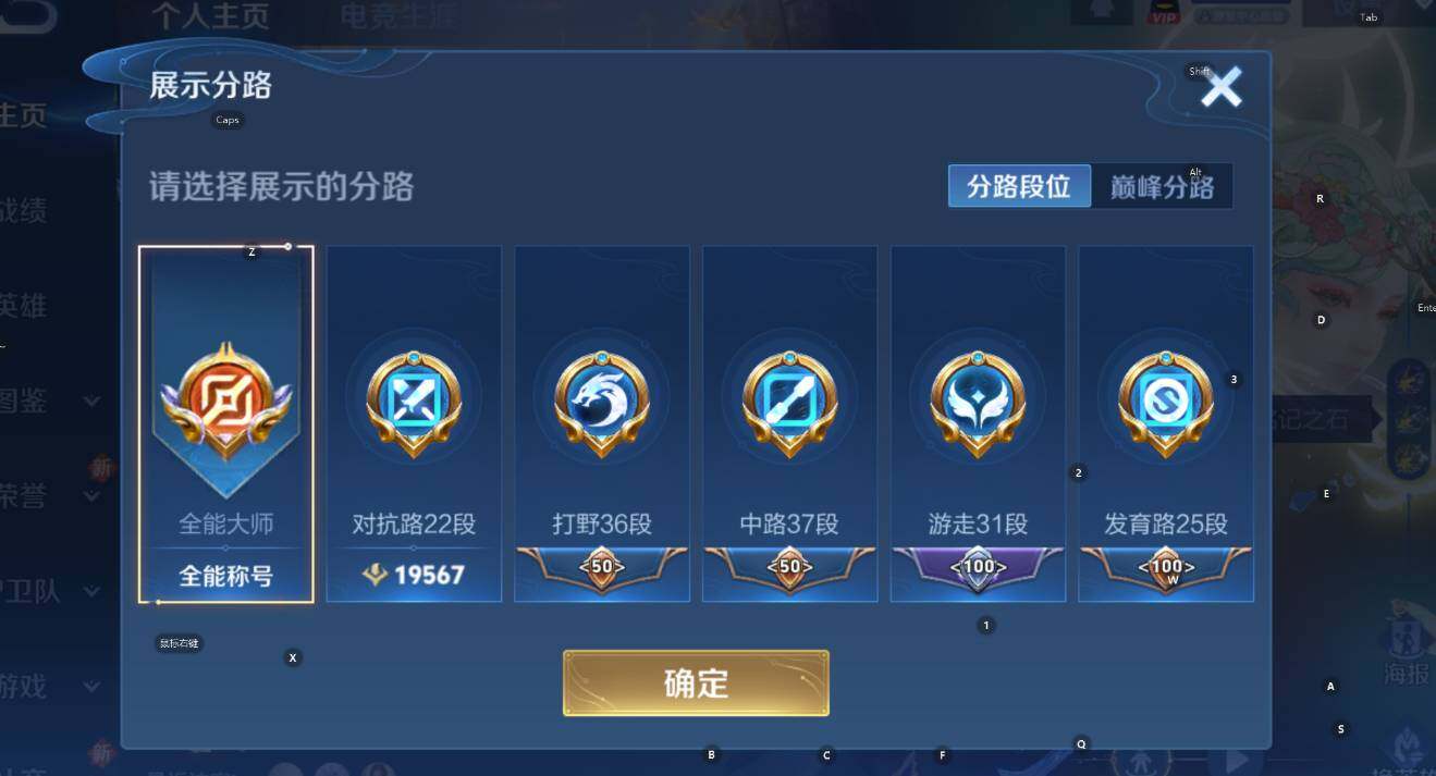 WZCMW3468834王者荣耀账号详情图17