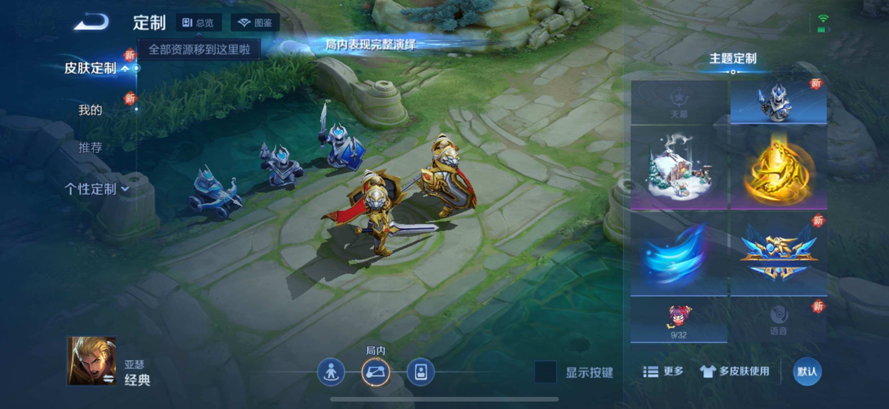 WZQM425632王者荣耀账号详情图25 WZQM425632王者荣耀账号详情图25