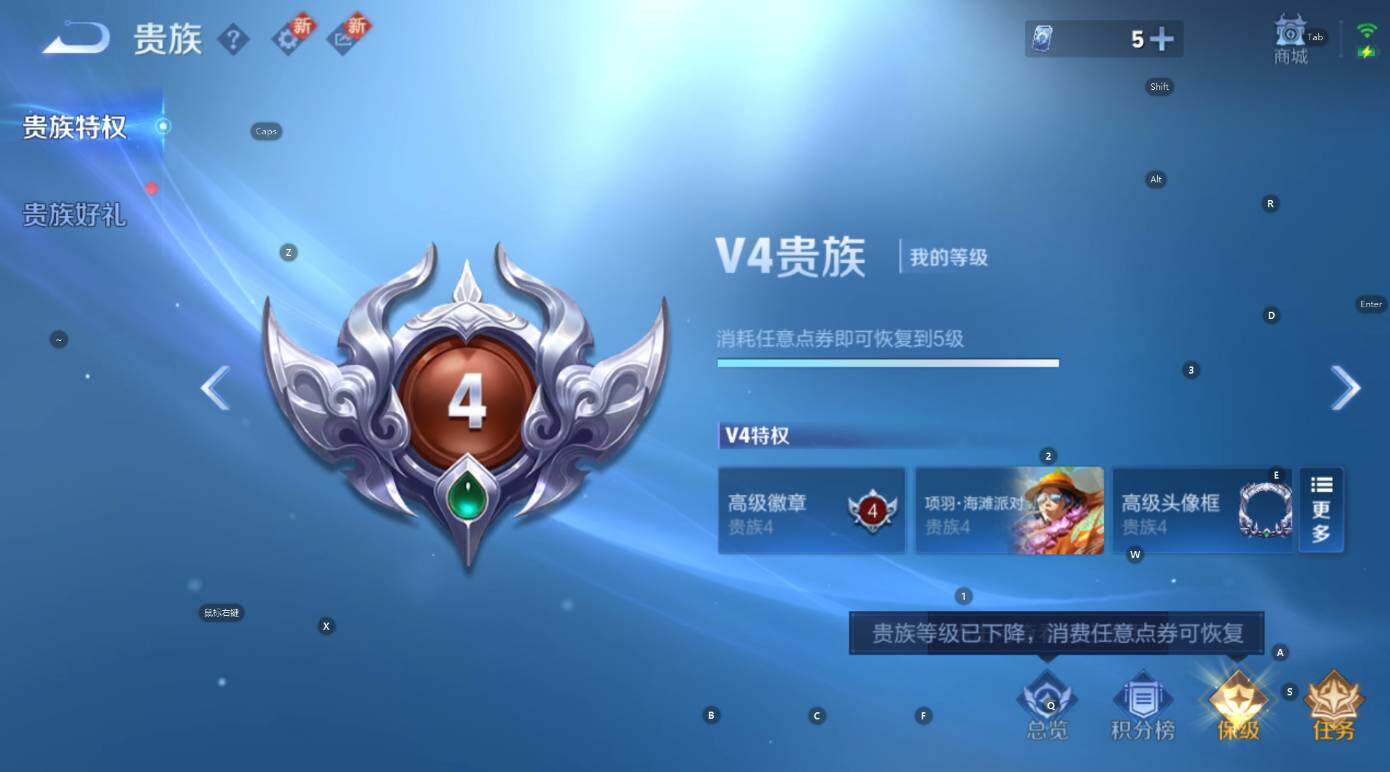 WZCMW3468859王者荣耀账号详情图4 WZCMW3468859王者荣耀账号详情图4