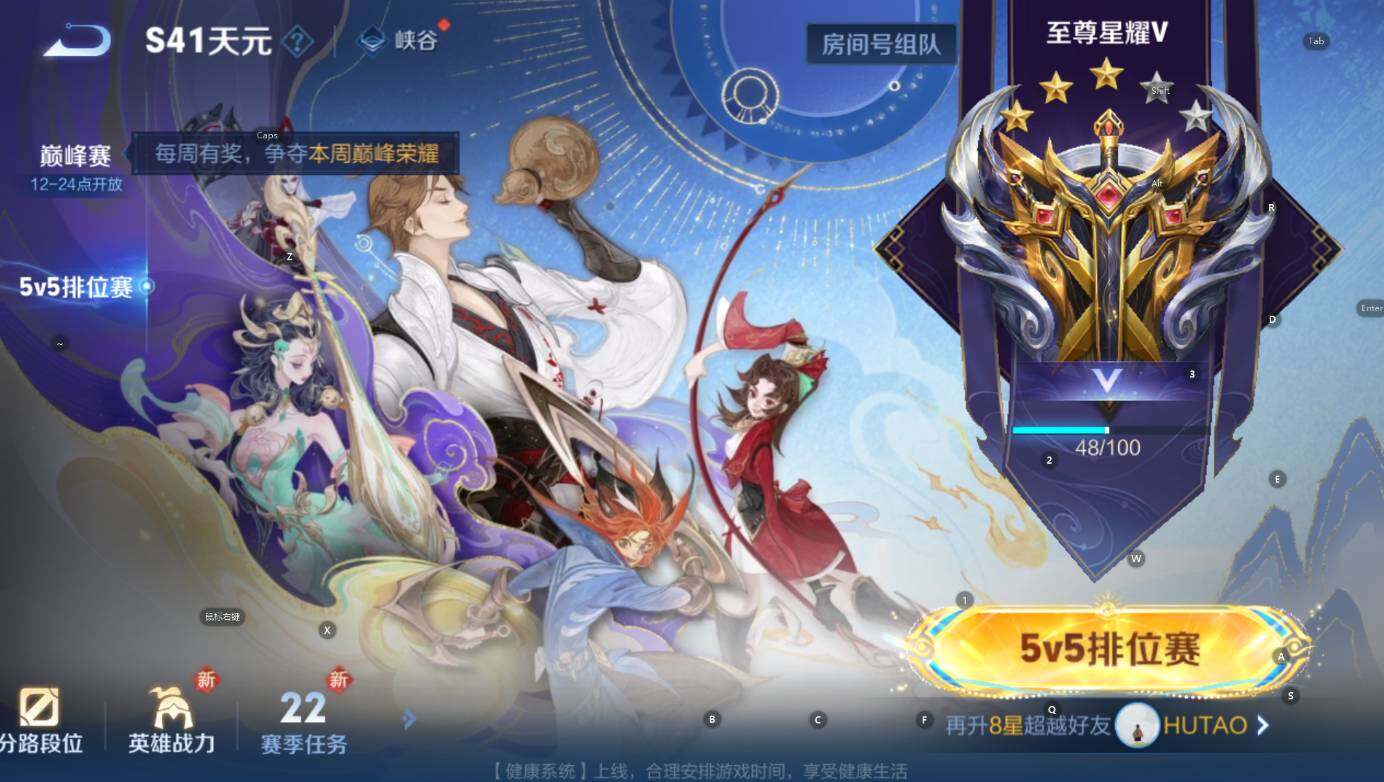 WZCMW3468859王者荣耀账号详情图5 WZCMW3468859王者荣耀账号详情图5