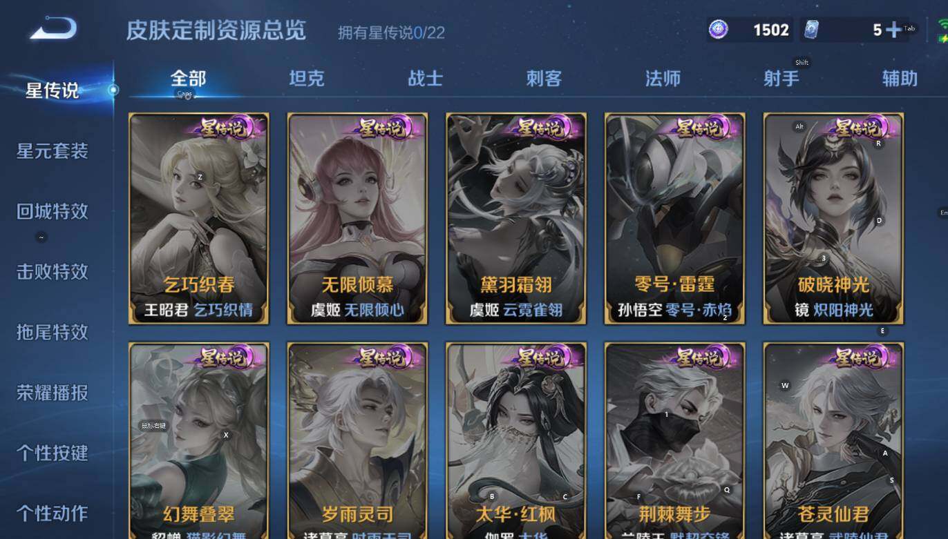 WZCMW3468859王者荣耀账号详情图6 WZCMW3468859王者荣耀账号详情图6