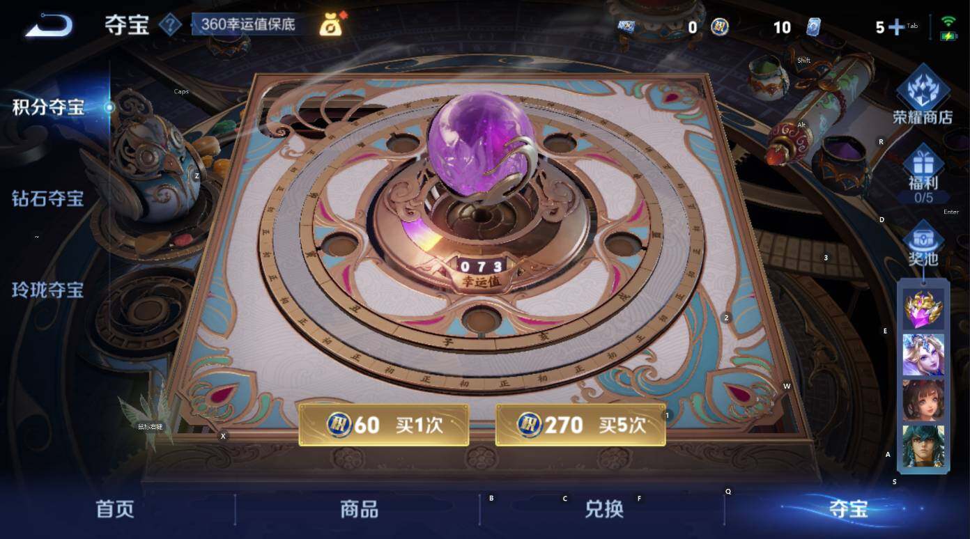 WZCMW3468859王者荣耀账号详情图8 WZCMW3468859王者荣耀账号详情图8