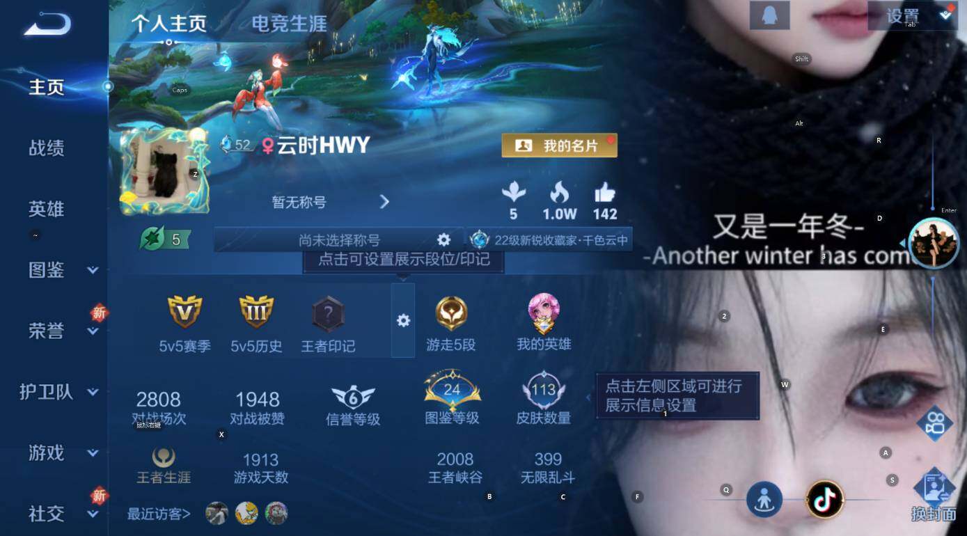 WZCMW3468859王者荣耀账号详情图9 WZCMW3468859王者荣耀账号详情图9