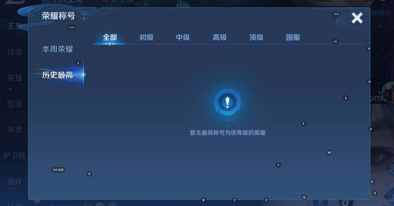 WZCMW3468859王者荣耀账号详情图10 WZCMW3468859王者荣耀账号详情图10