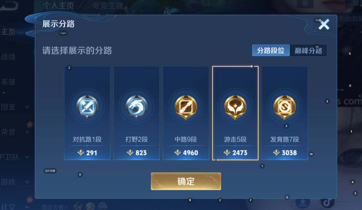 WZCMW3468859王者荣耀账号详情图11 WZCMW3468859王者荣耀账号详情图11