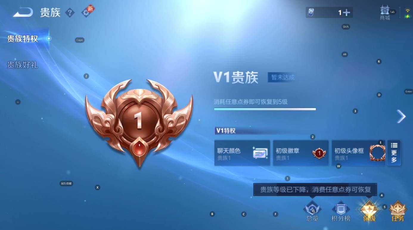 WZCMW3468864王者荣耀账号详情图4