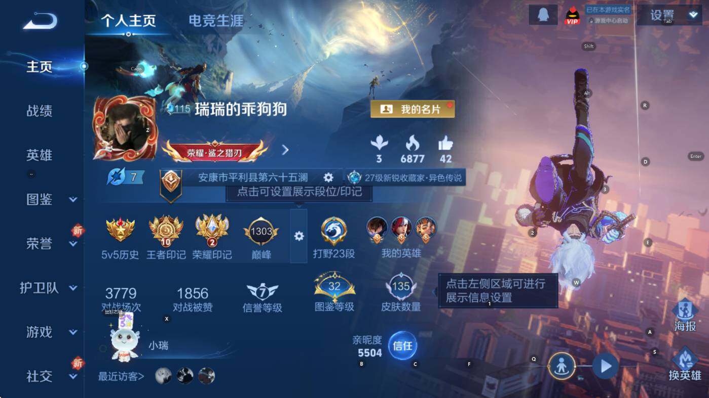 WZCMW3468864王者荣耀账号详情图9