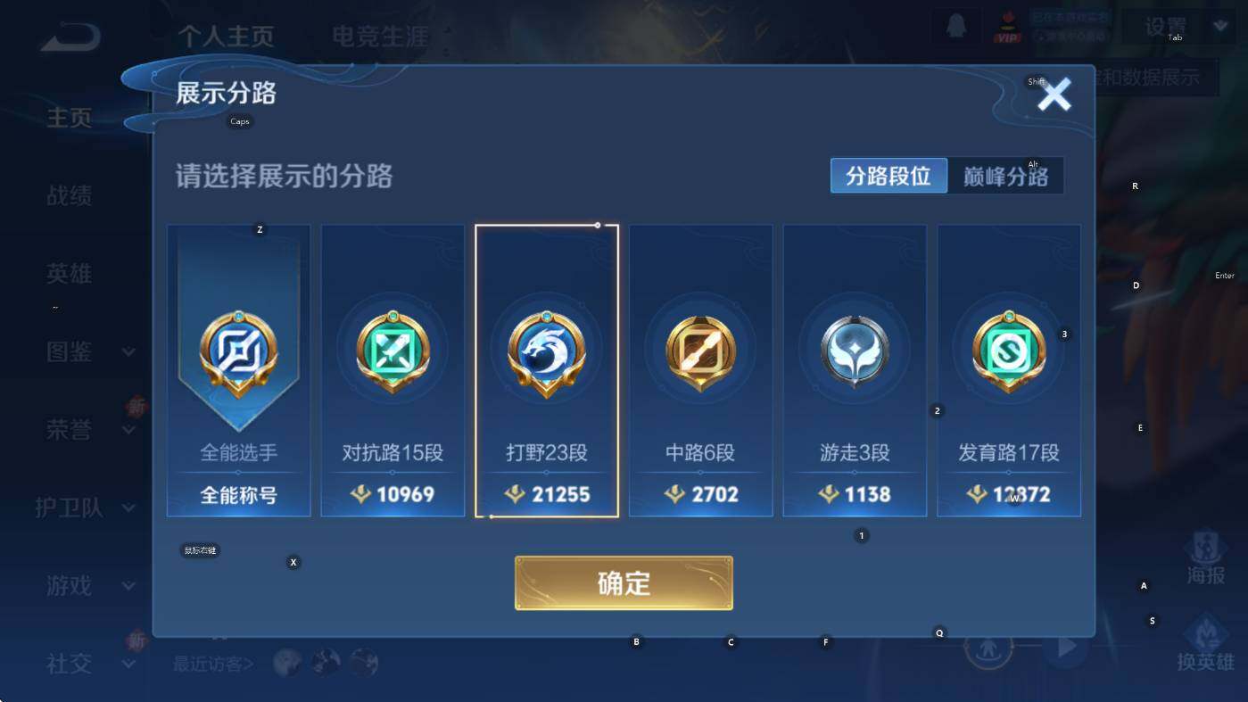 WZCMW3468864王者荣耀账号详情图11