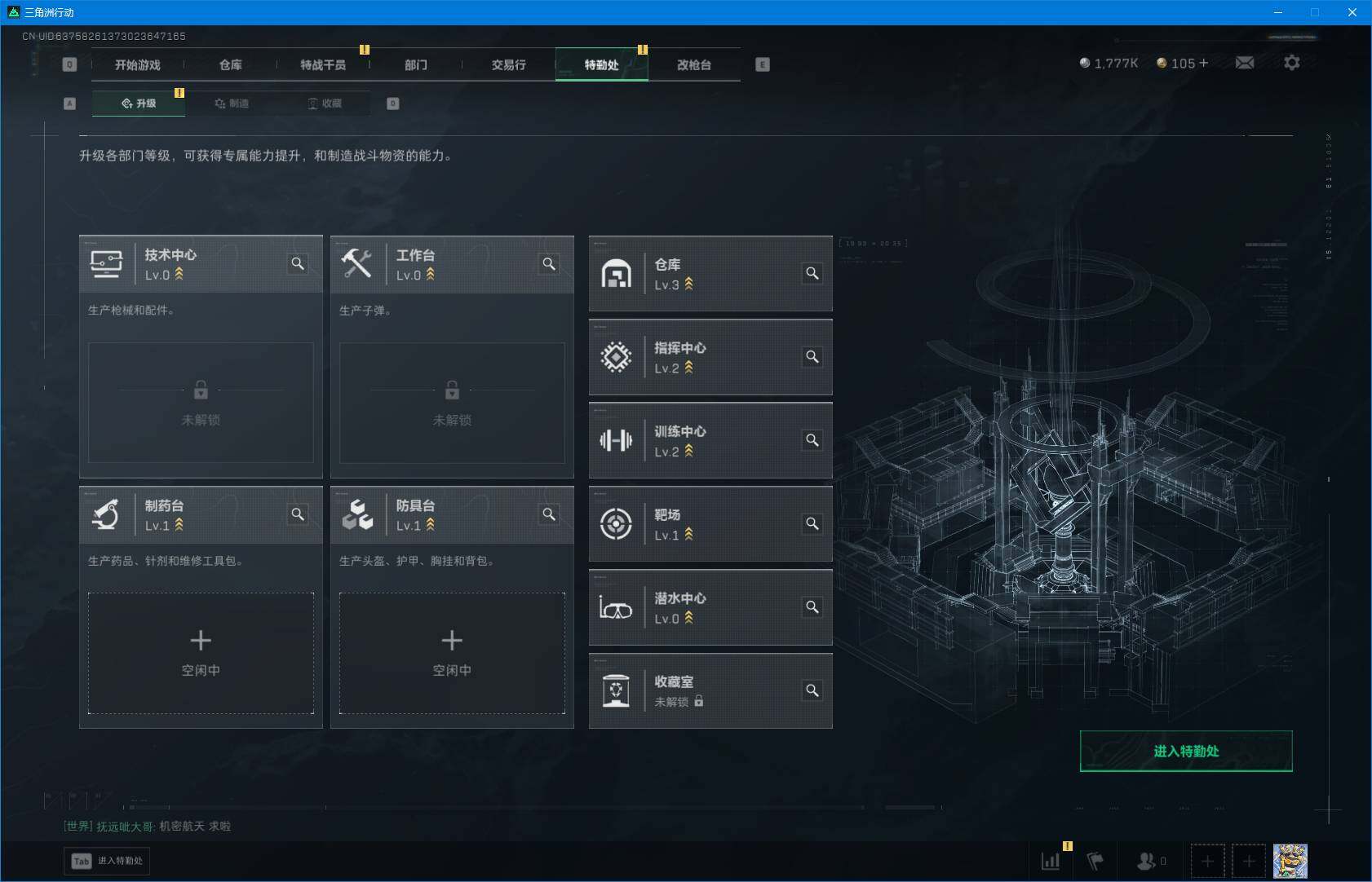 SJZEY3100470三角洲行动账号详情图11