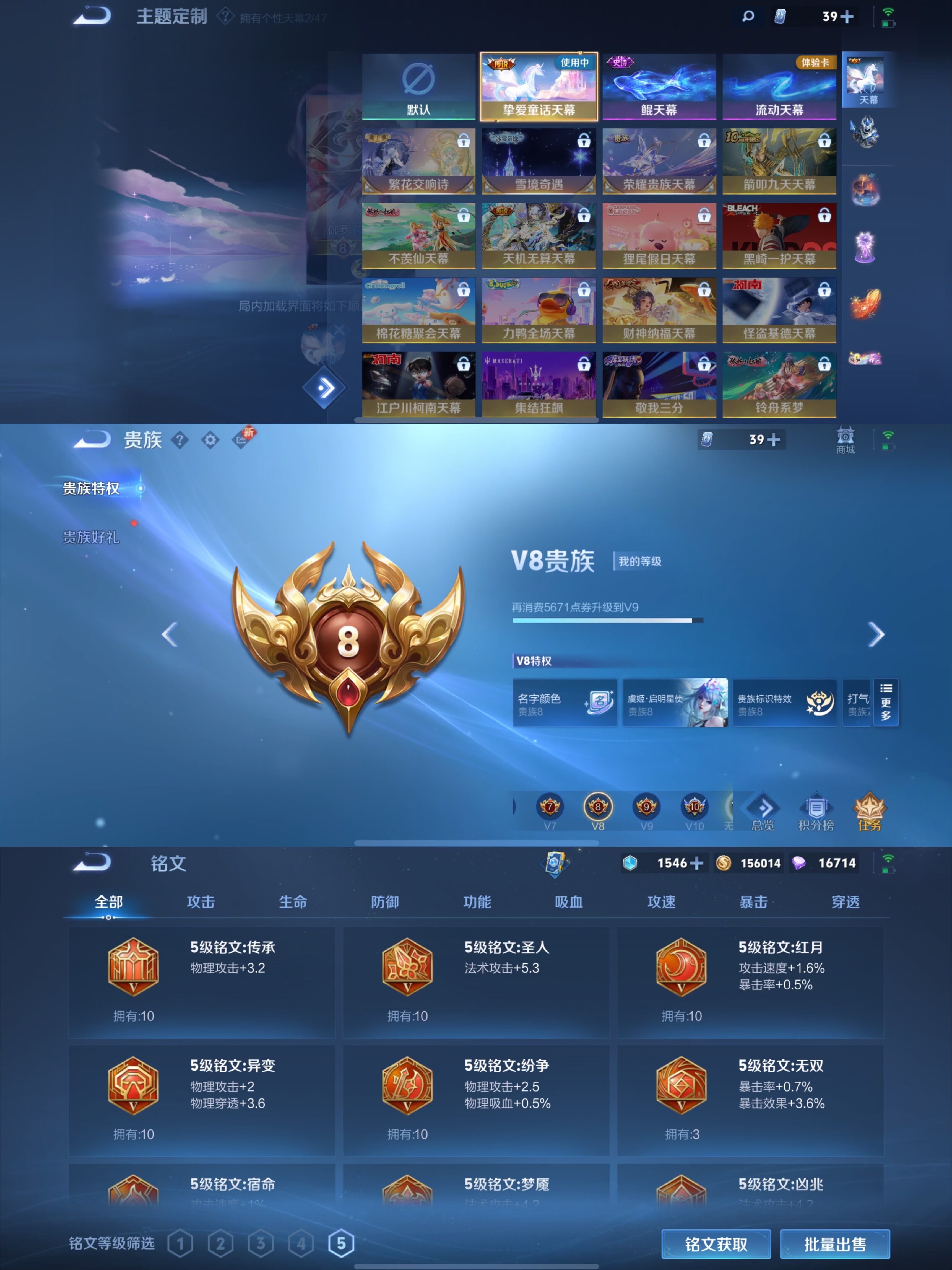 HPLE3448849和平精英账号详情图13