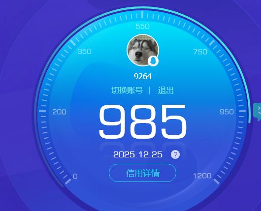 WZKG4110870王者荣耀账号详情图9