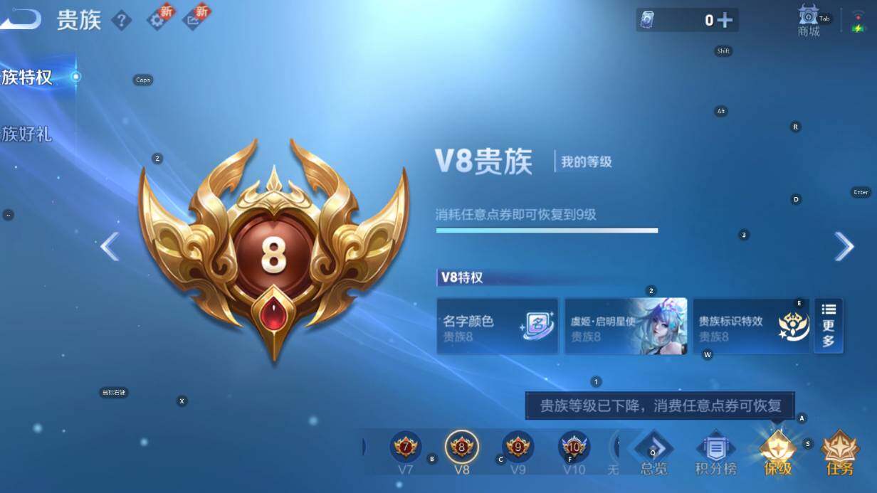 WZCMW3468928王者荣耀账号详情图8