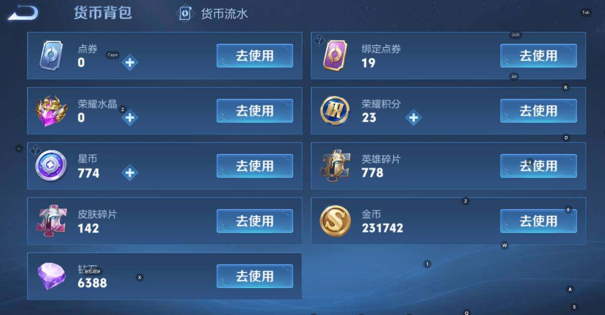 WZCMW3468928王者荣耀账号详情图11