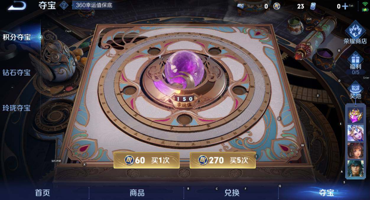 WZCMW3468928王者荣耀账号详情图12