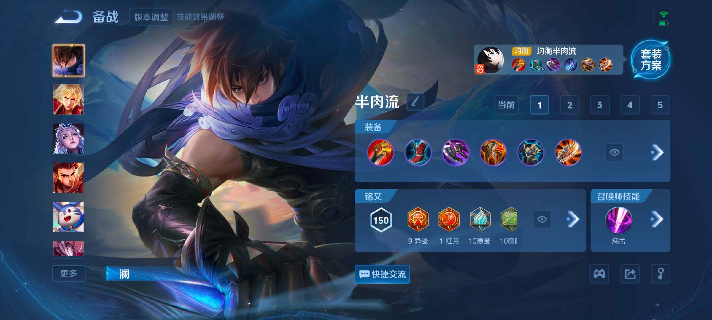 WZCMW3482861王者荣耀账号详情图6