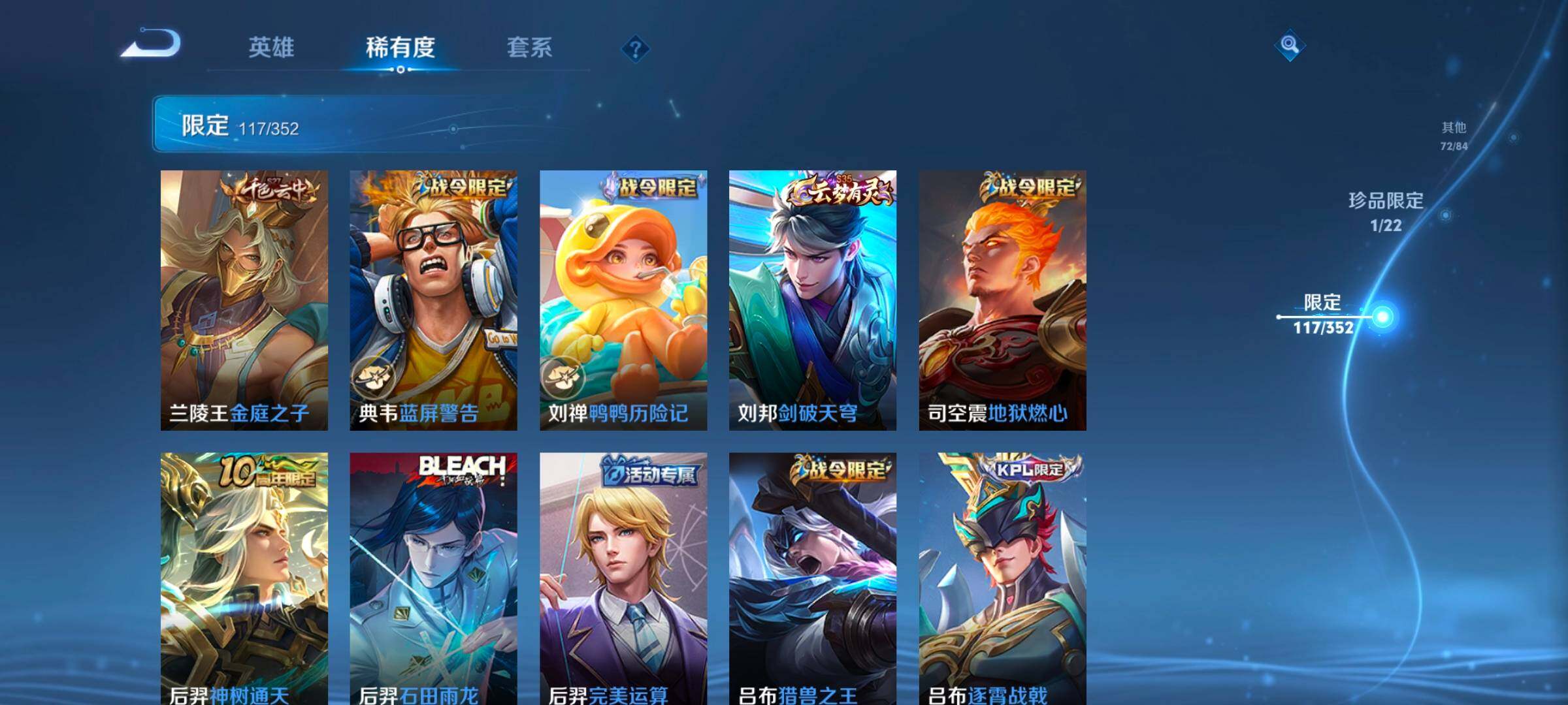 WZCMW3482861王者荣耀账号详情图19