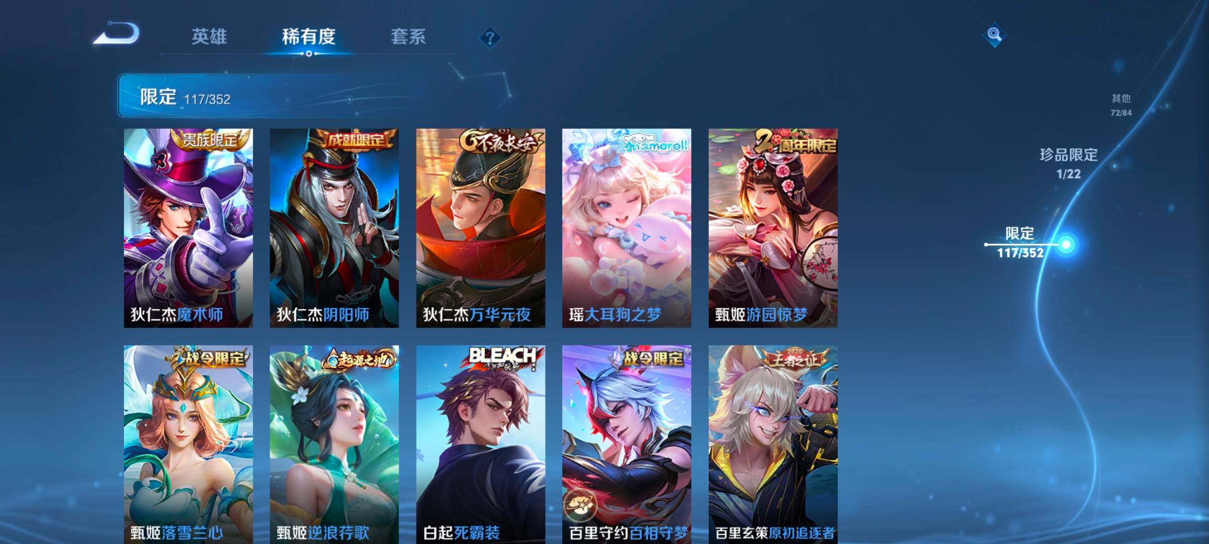 WZCMW3482861王者荣耀账号详情图23