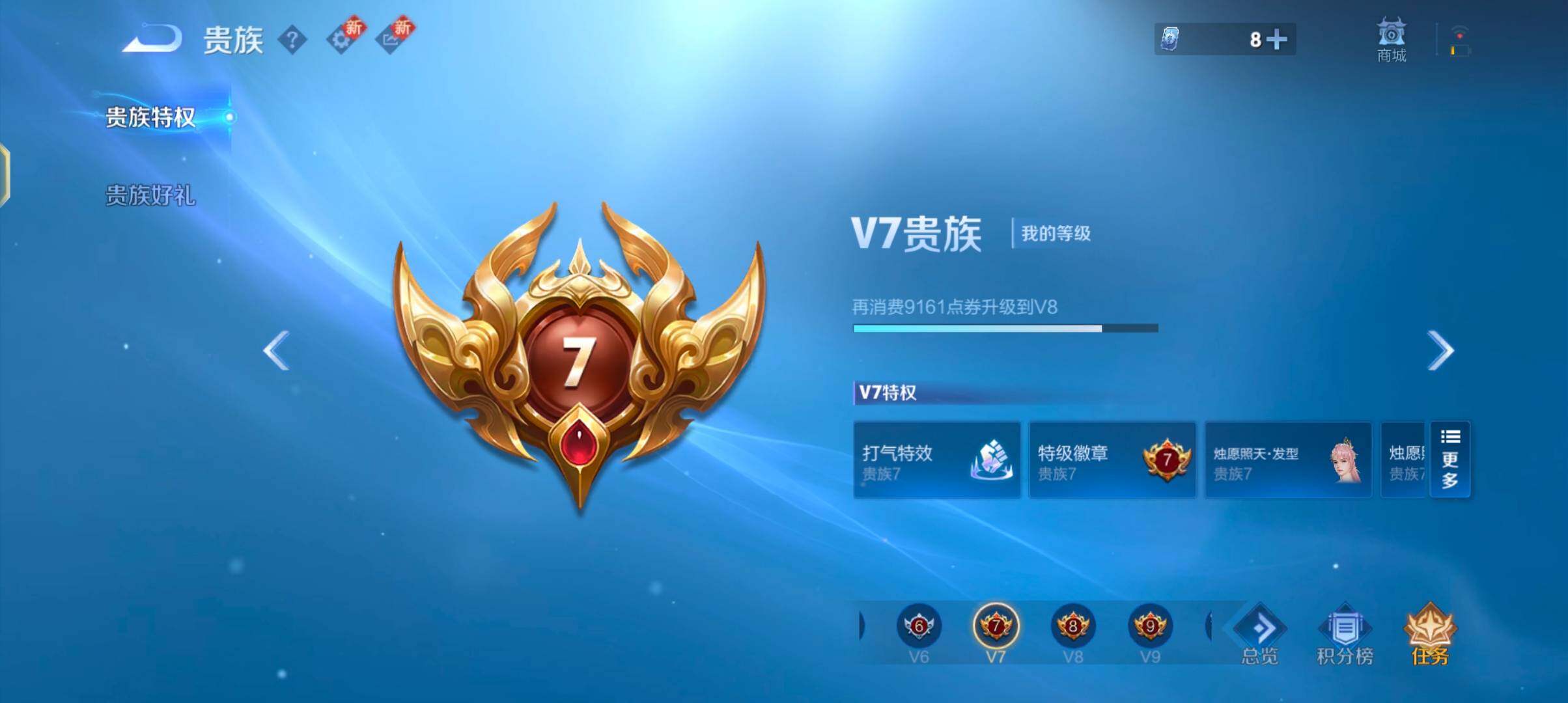 WZQM3483790王者荣耀账号详情图21