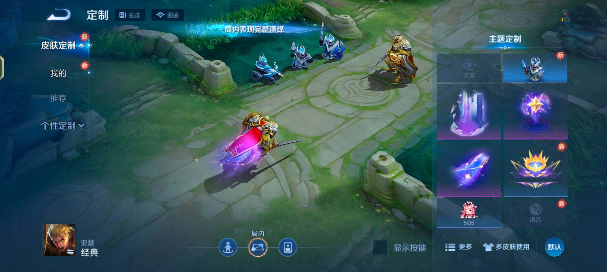 WZQM3483790王者荣耀账号详情图22