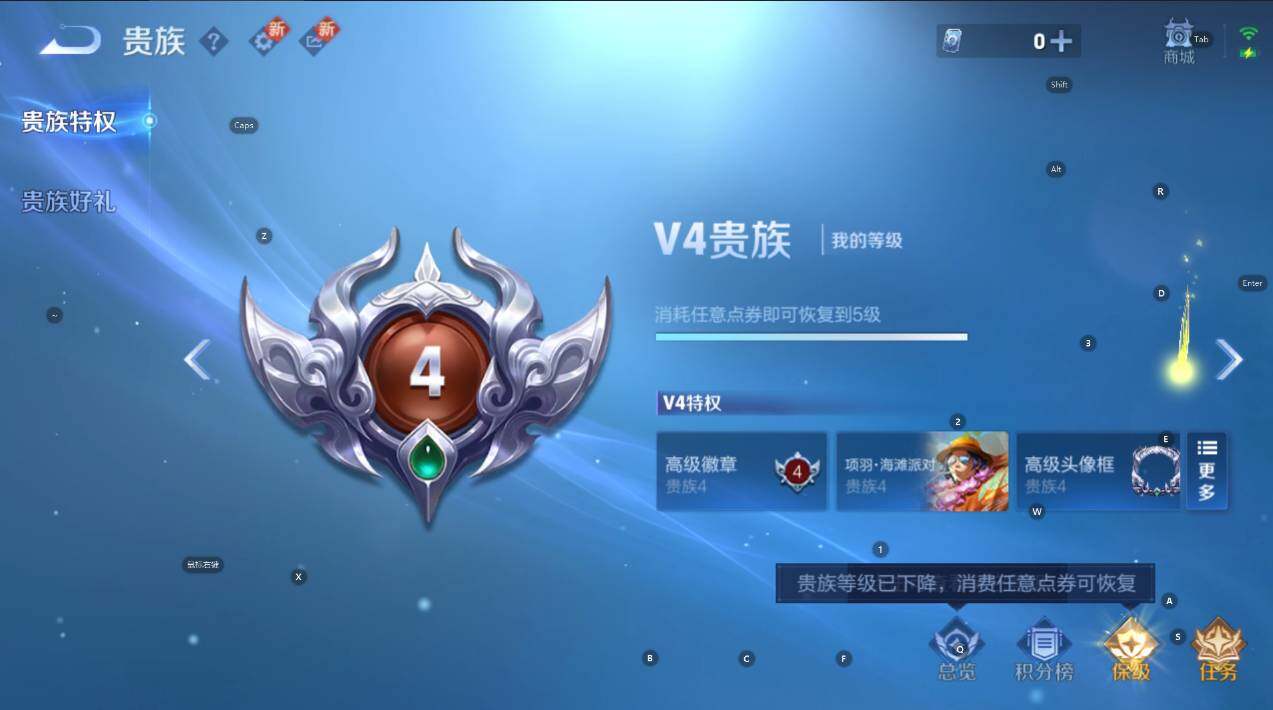 WZCMW3469015王者荣耀账号详情图5