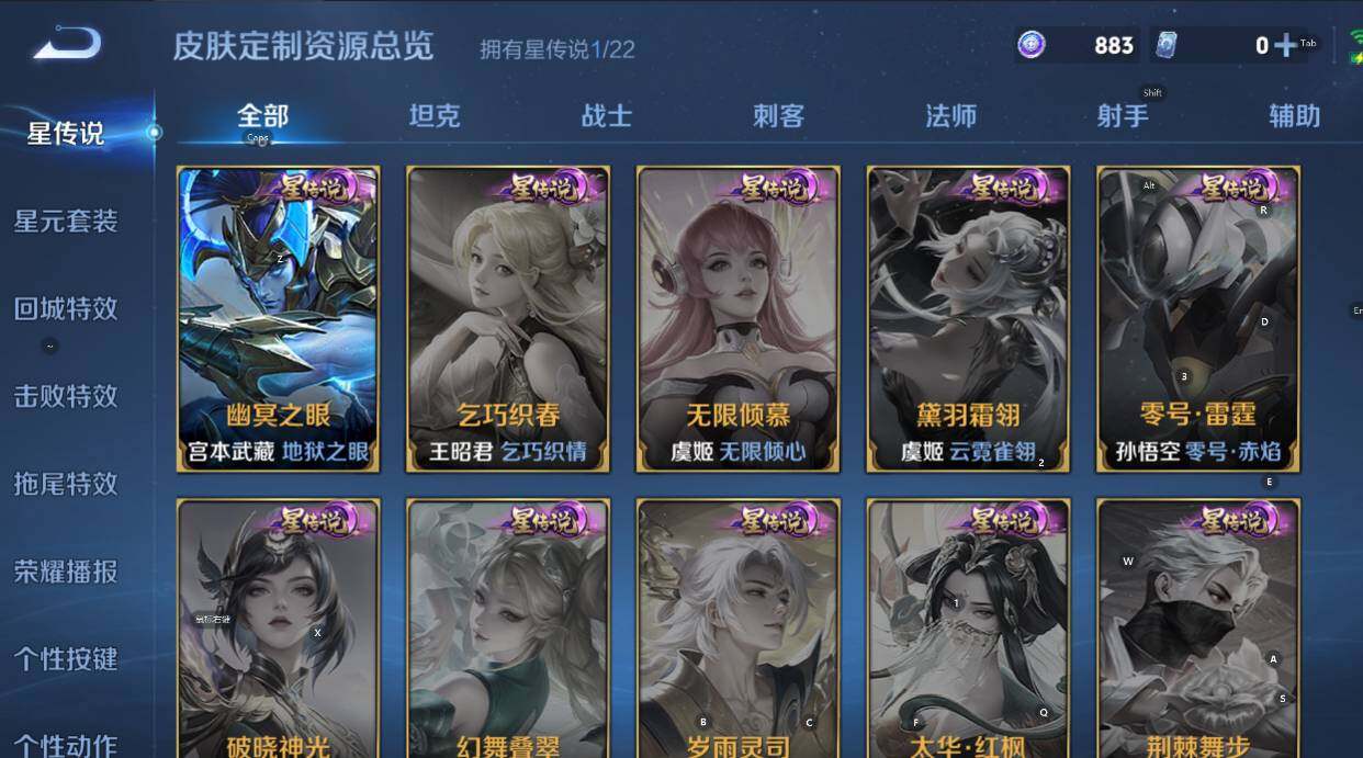 WZCMW3469015王者荣耀账号详情图7