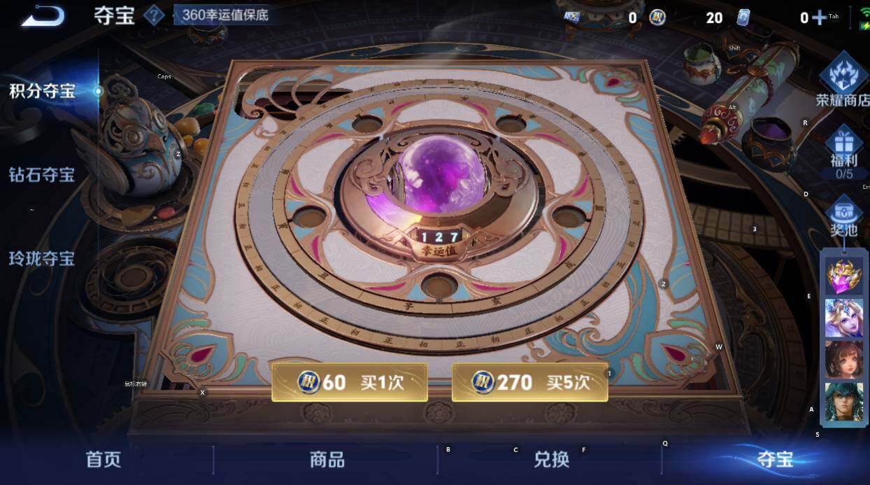 WZCMW3469015王者荣耀账号详情图9