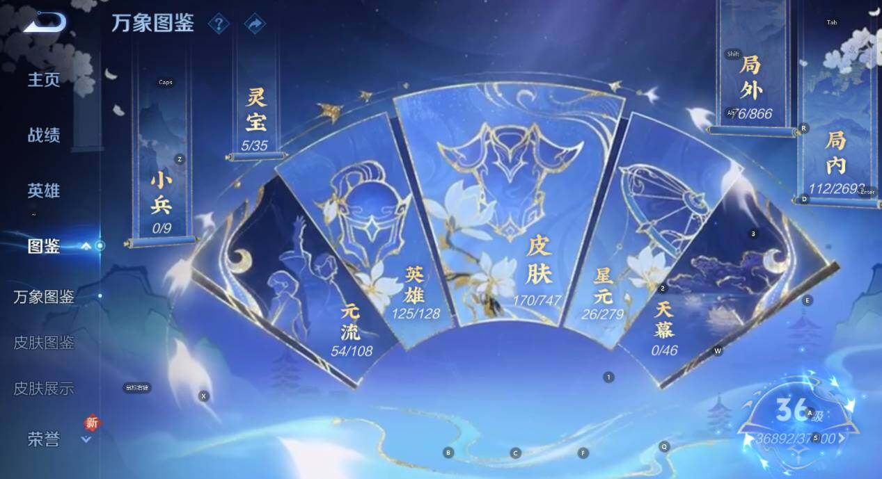 WZCMW3469015王者荣耀账号详情图13