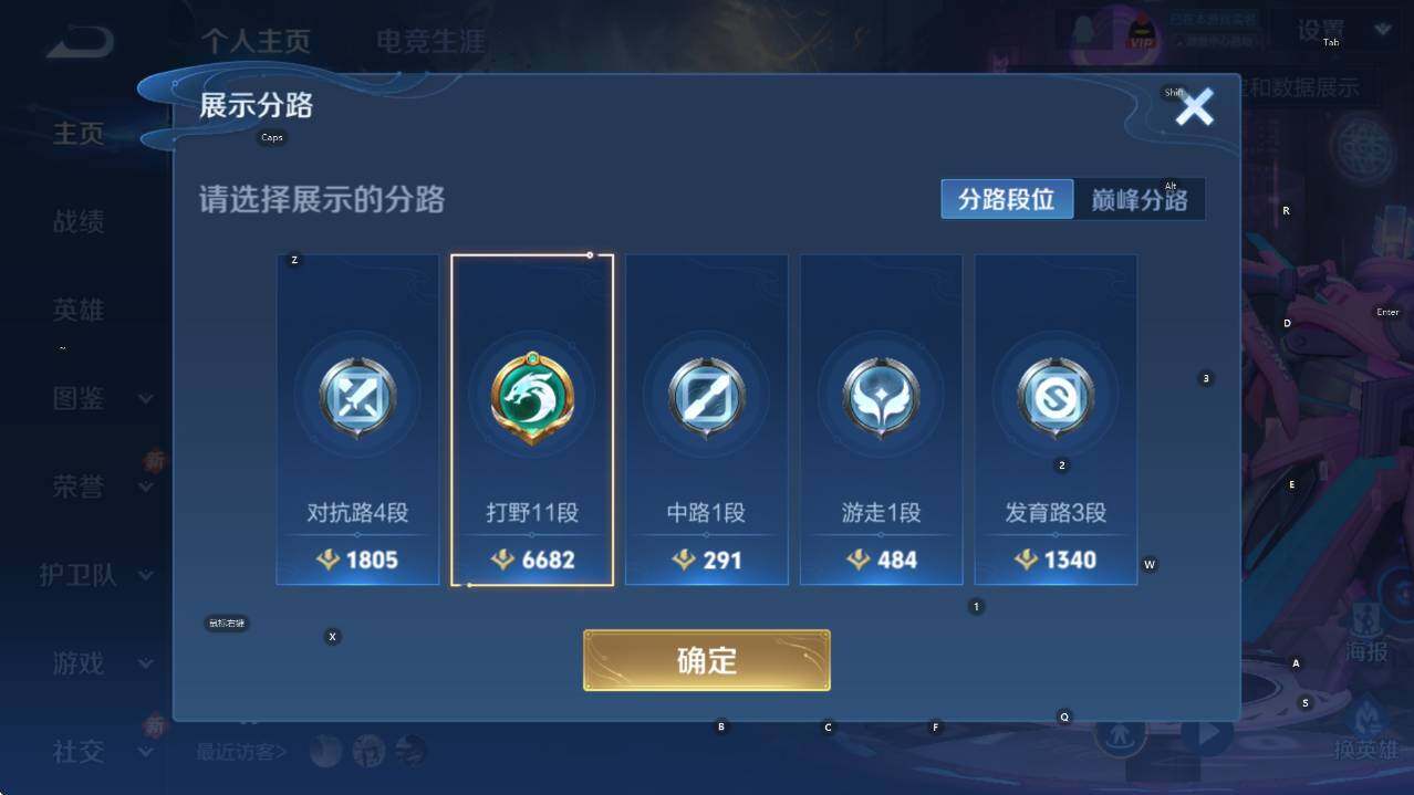 WZCMW3469024王者荣耀账号详情图12