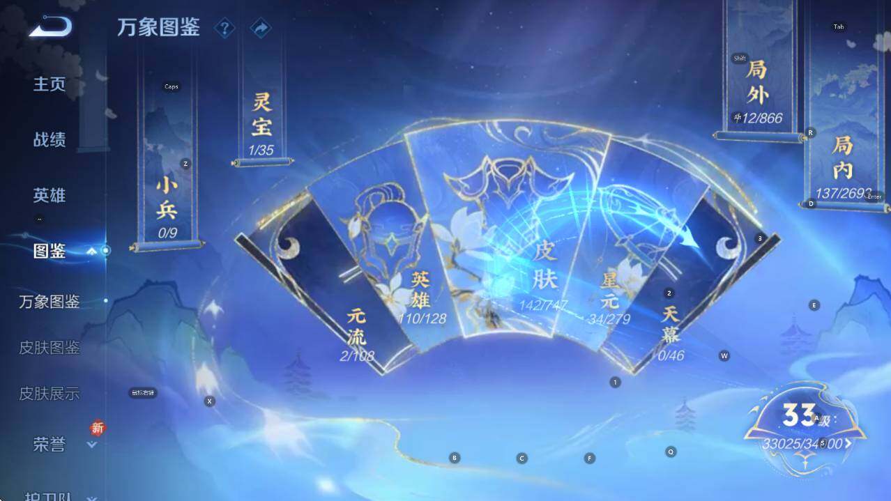 WZCMW3469024王者荣耀账号详情图13