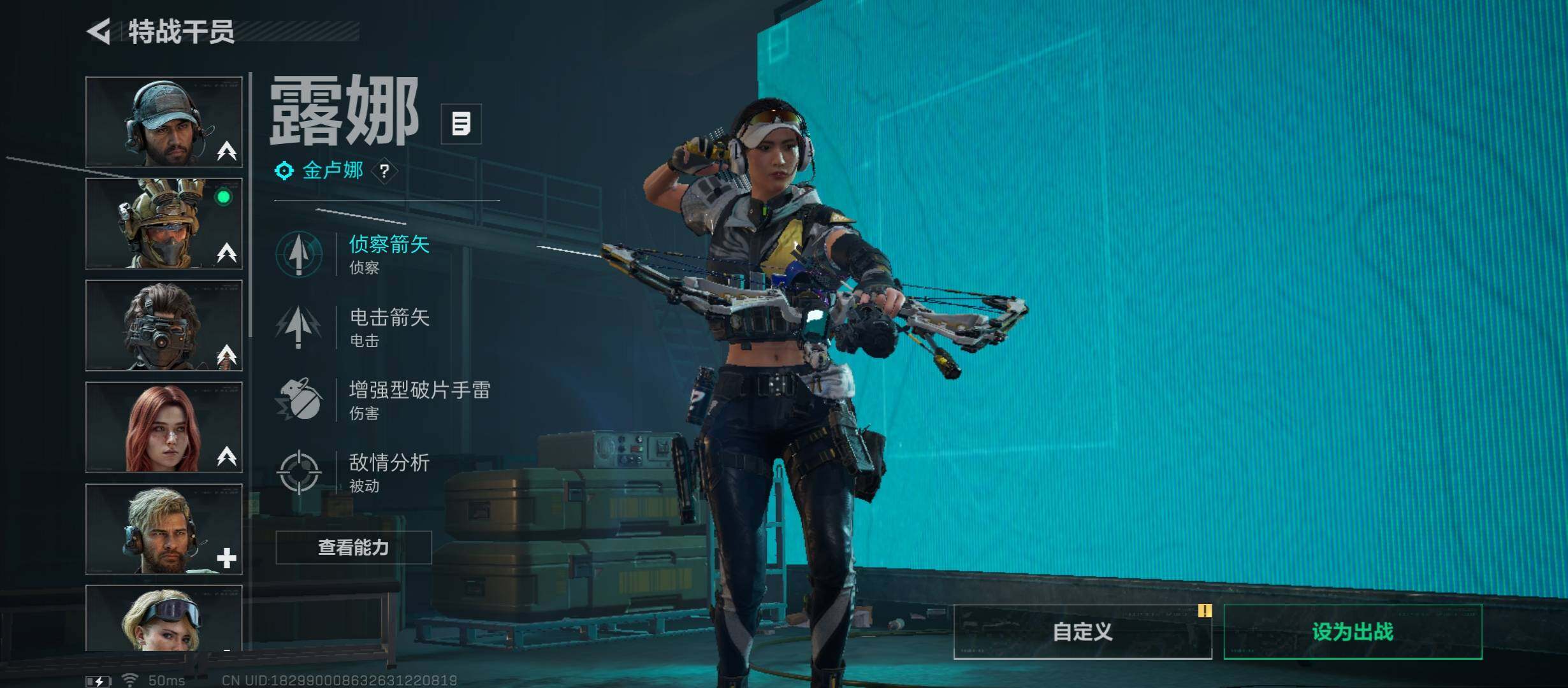 SJZCMW45428三角洲行动账号详情图9