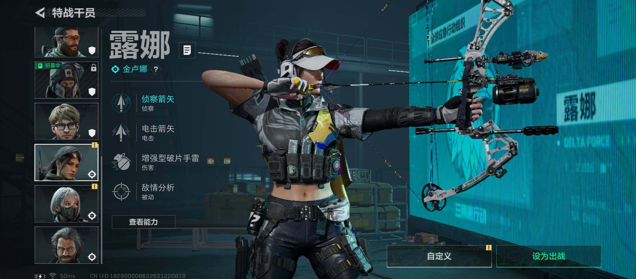 SJZCMW45428三角洲行动账号详情图10