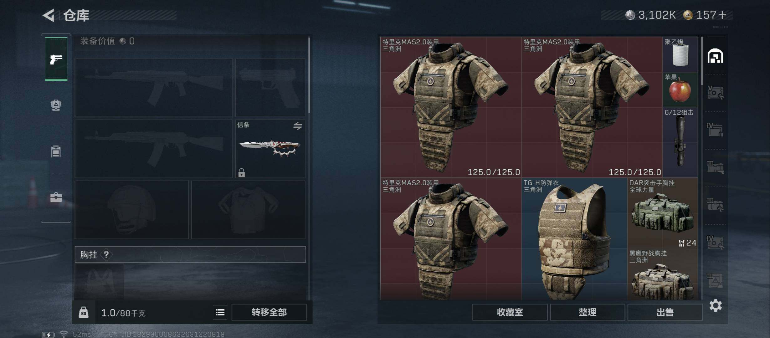 SJZCMW45428三角洲行动账号详情图19