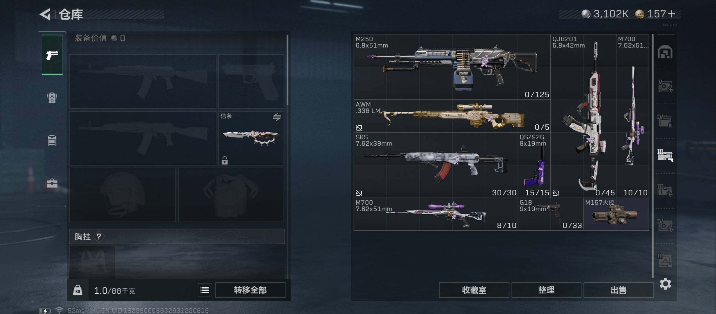 SJZCMW45428三角洲行动账号详情图22