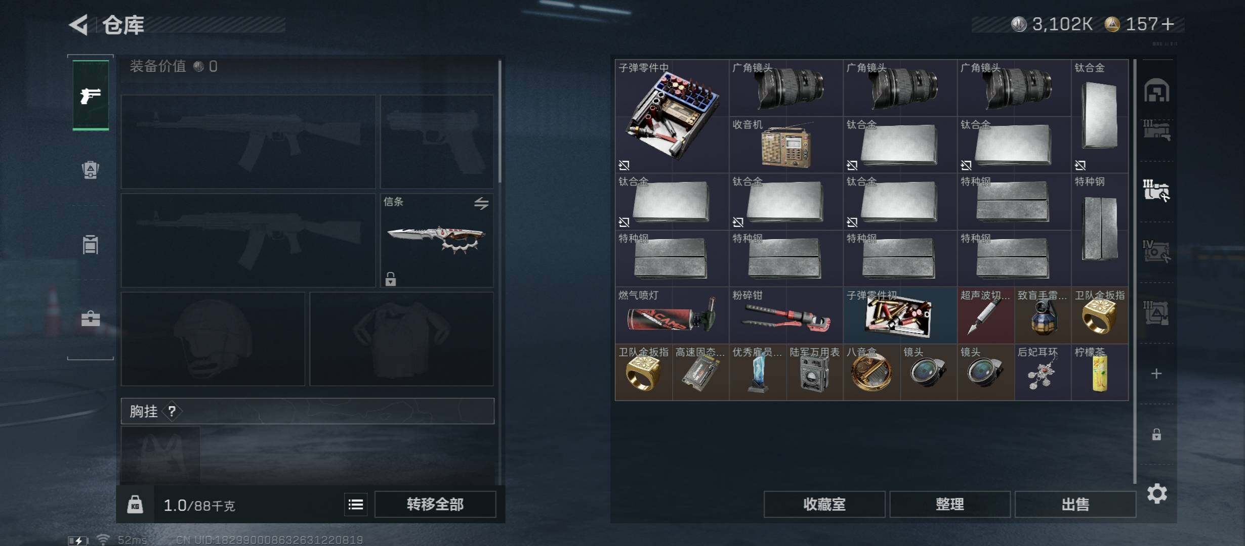 SJZCMW45428三角洲行动账号详情图23