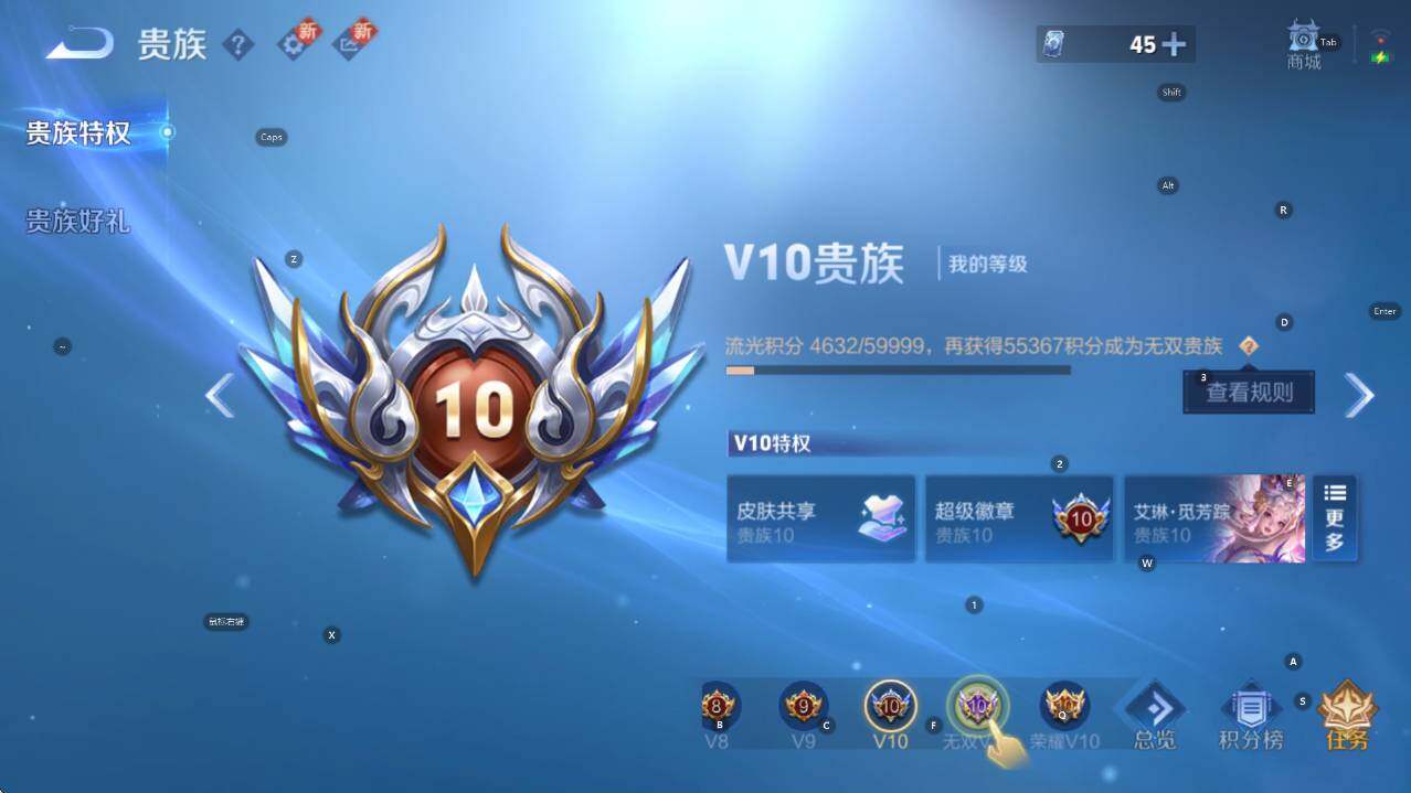 WZCMW3469031王者荣耀账号详情图9