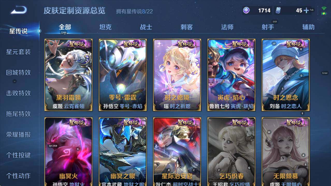 WZCMW3469031王者荣耀账号详情图11