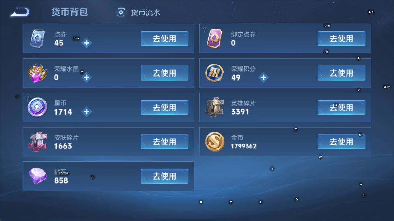 WZCMW3469031王者荣耀账号详情图12