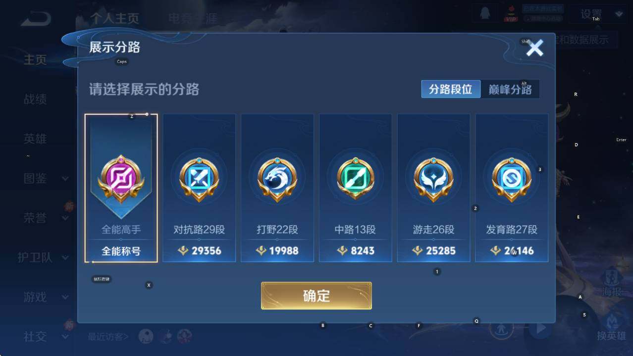 WZCMW3469031王者荣耀账号详情图16