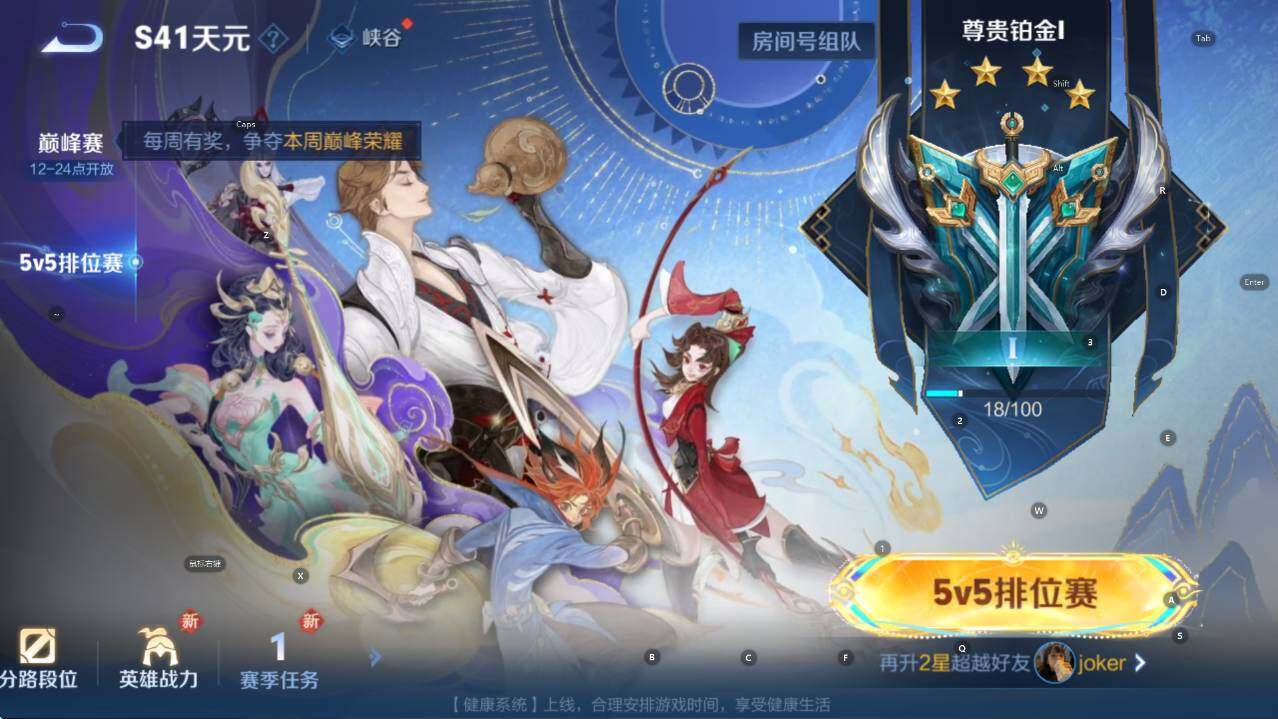 WZCMW3469046王者荣耀账号详情图8