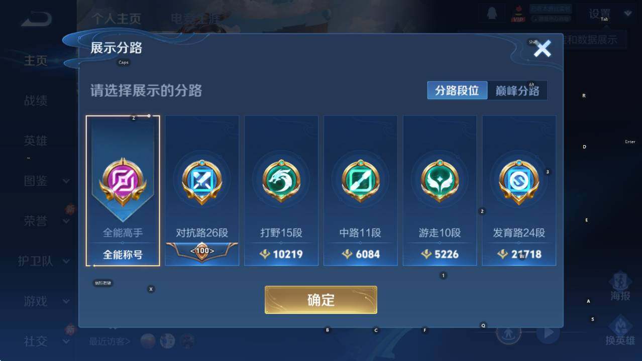 WZCMW3469046王者荣耀账号详情图14