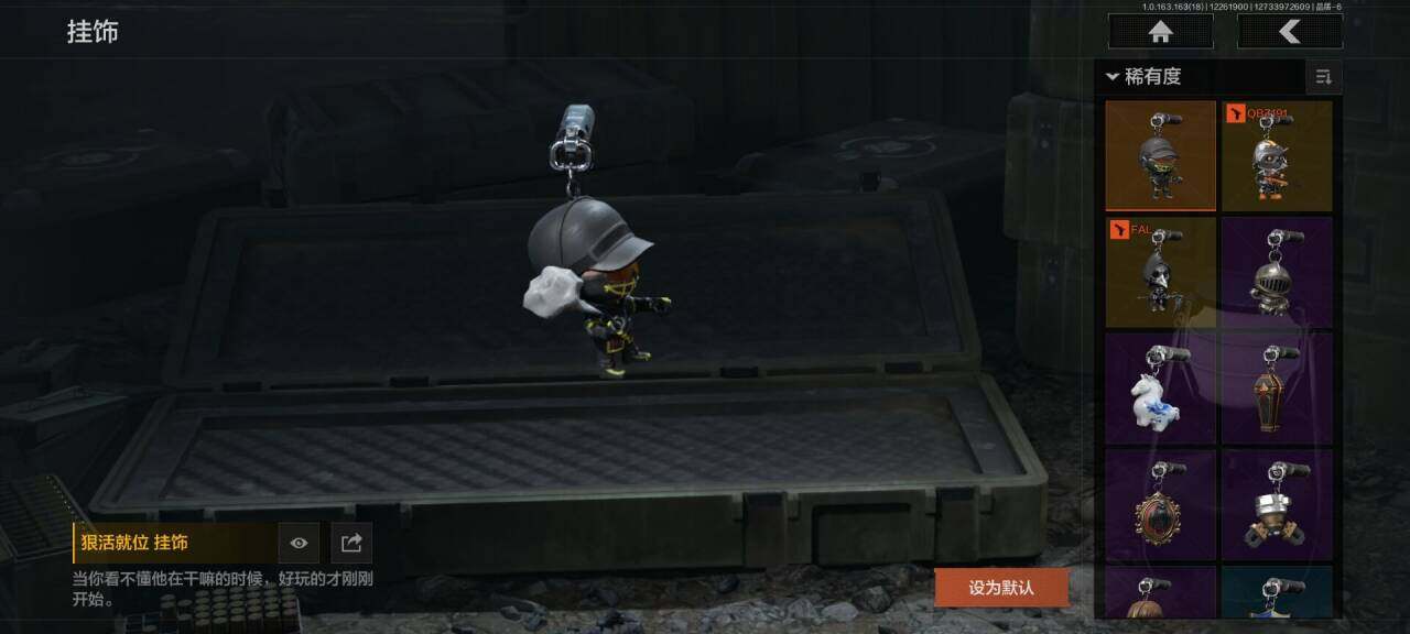 AQQM321090暗区突围账号详情图8