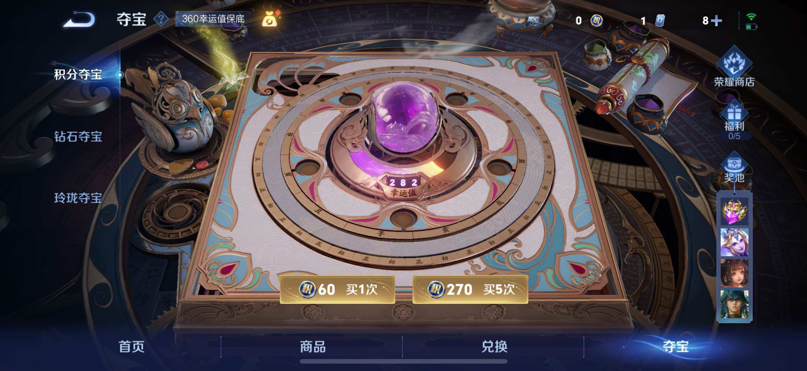 WZCMW3482862王者荣耀账号详情图4