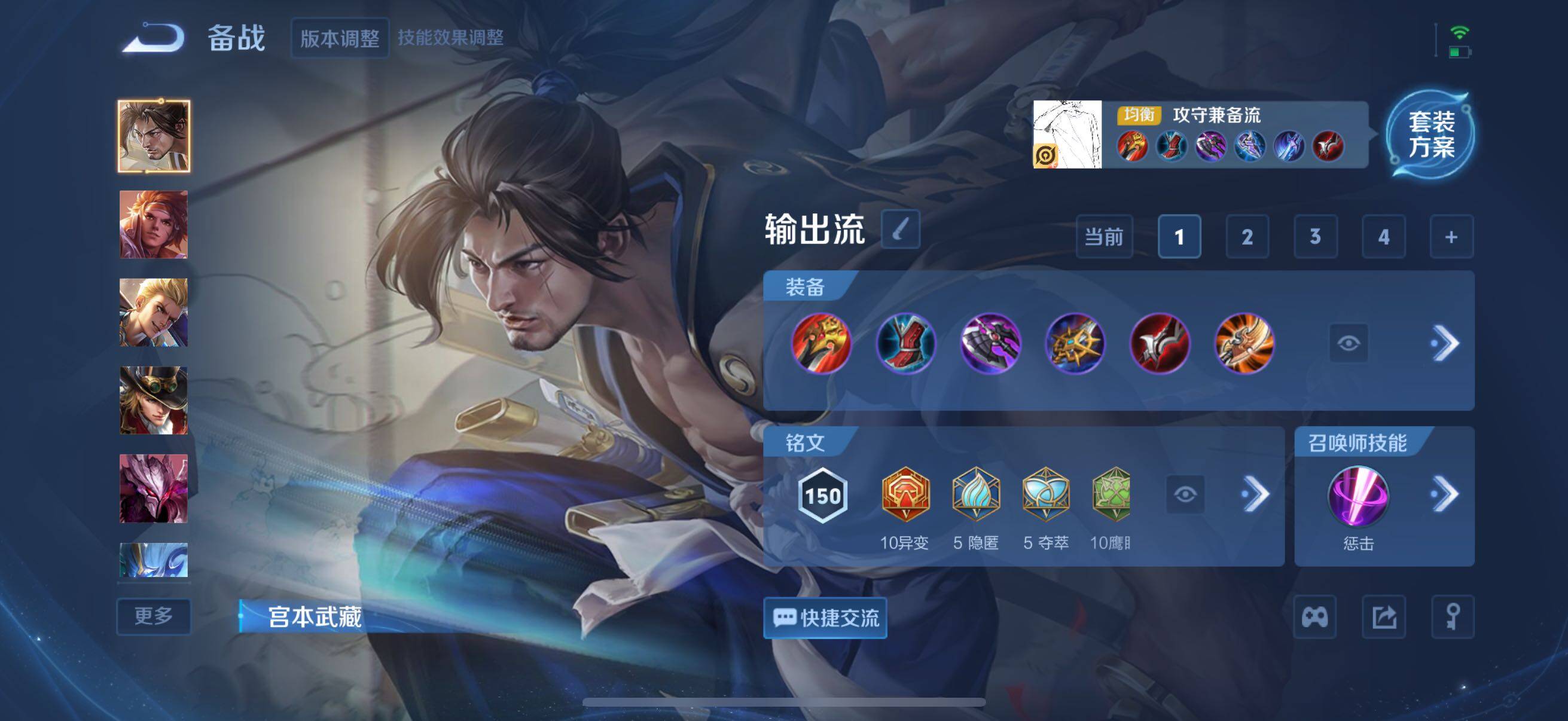 WZCMW3482862王者荣耀账号详情图6