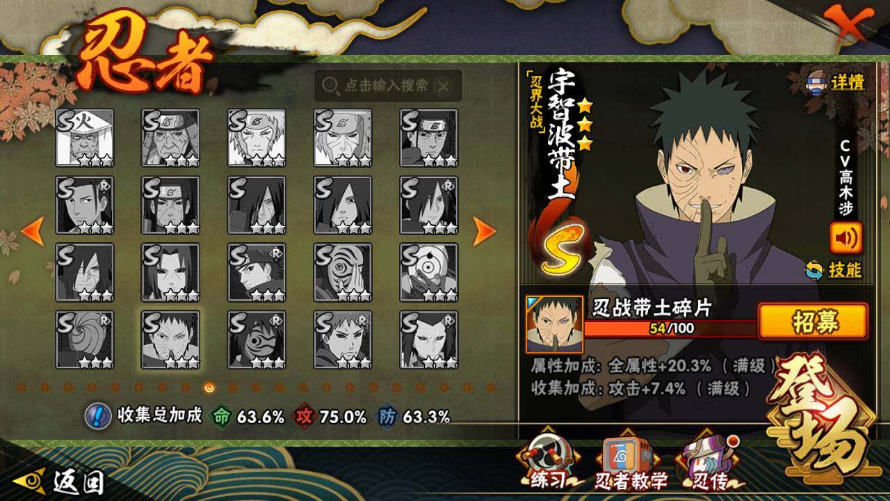 HYLFY343245火影忍者账号详情图17