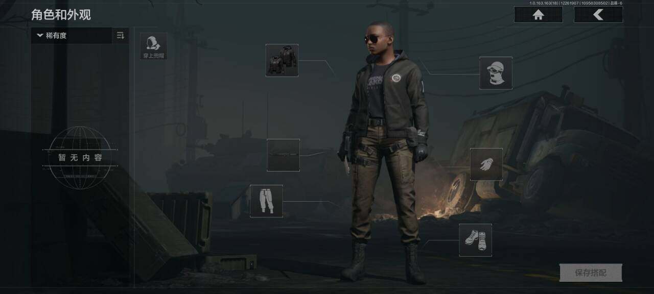 AQEY321091暗区突围账号详情图5