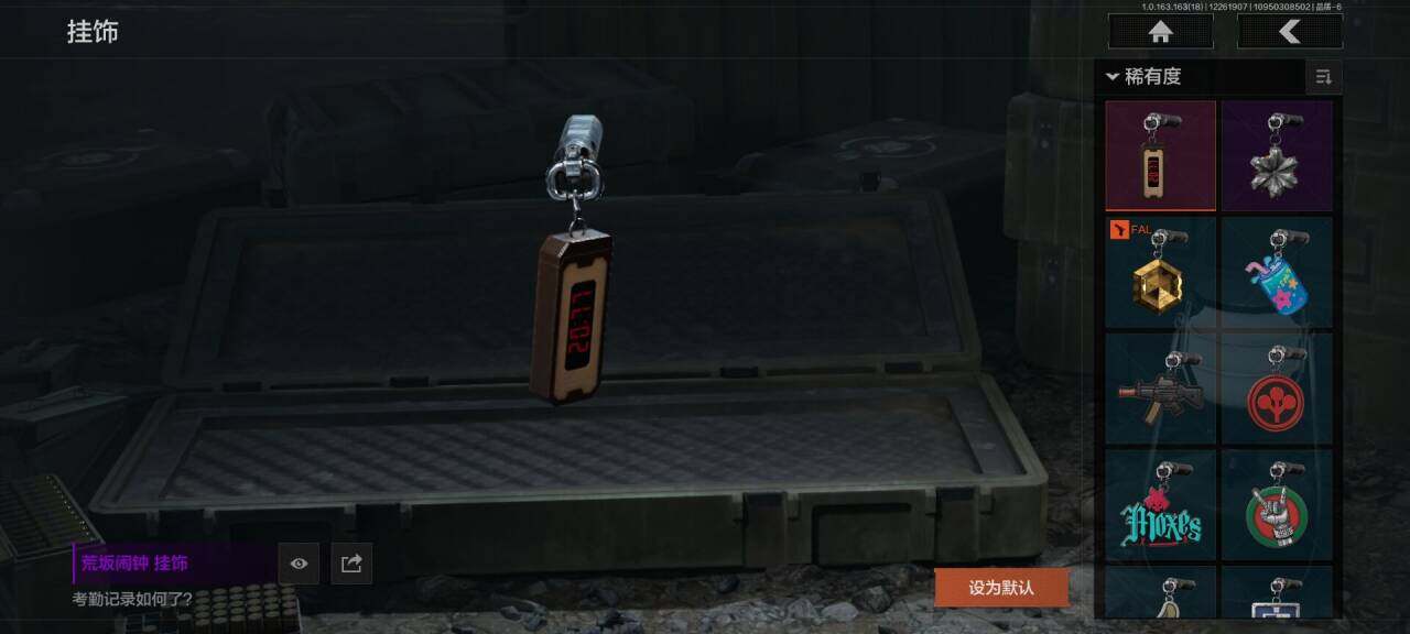 AQEY321091暗区突围账号详情图10