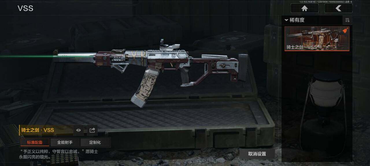 AQEY321091暗区突围账号详情图3