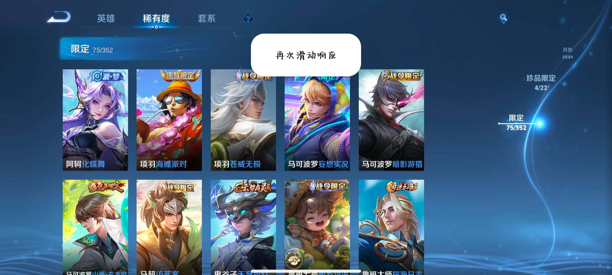 WZCMW3468331王者荣耀账号详情图31