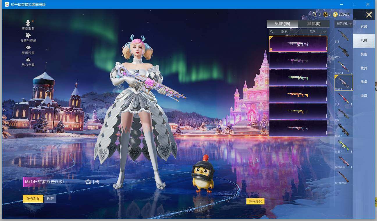 HPCMW3451315和平精英账号详情图7